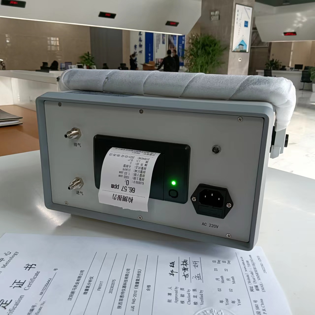 氧分析仪 氧分析仪